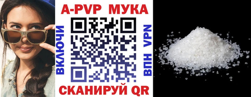 площадка официальный сайт  Белоозёрский  A-PVP СК КРИС  KRAKEN ONION 