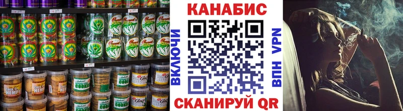 Печенье с ТГК марихуана  blacksprut вход  Белоозёрский 