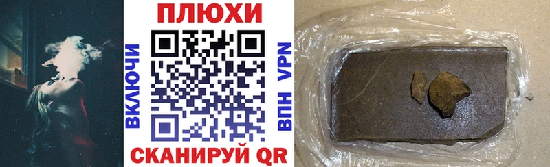 ГАШ Ice-O-Lator магазин продажи наркотиков Белоозёрский