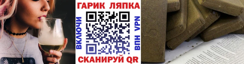 ГАШ Изолятор Белоозёрский