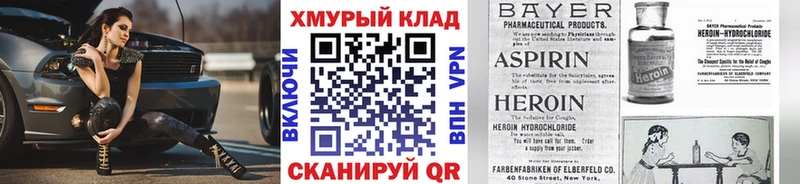 Героин хмурый  Белоозёрский 