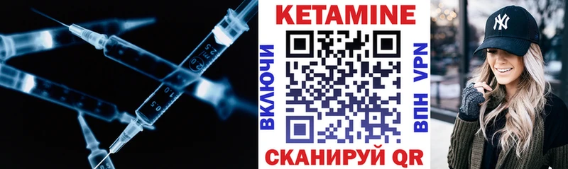 КЕТАМИН ketamine мега ONION Белоозёрский