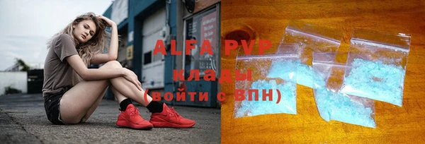 мефедрон VHQ Алексеевка