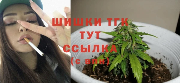 мефедрон Абдулино