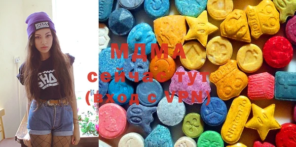 мефедрон VHQ Алексеевка