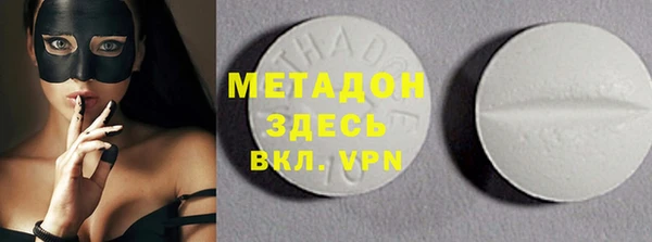 мефедрон VHQ Алексеевка