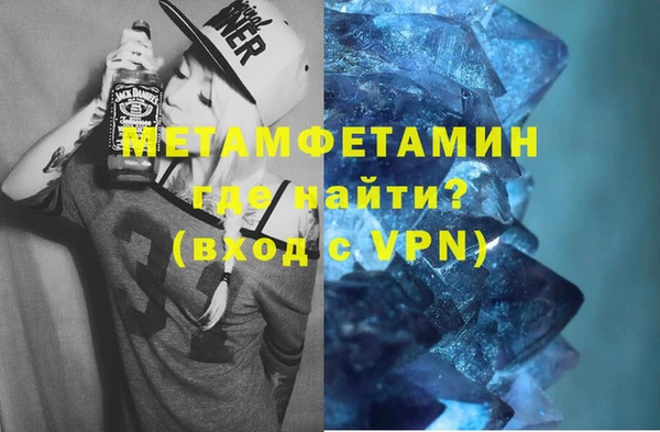 мефедрон VHQ Алексеевка