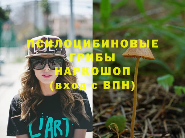 мефедрон VHQ Алексеевка