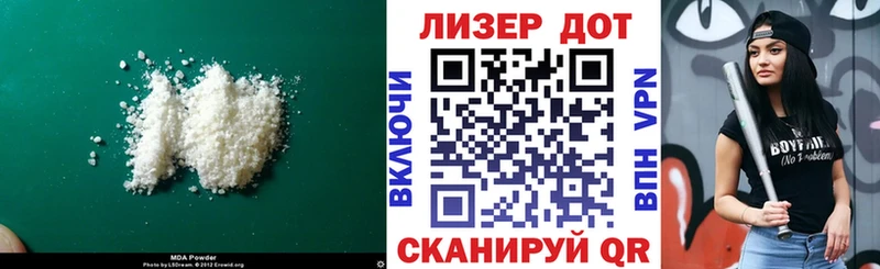 как найти закладки  МЕГА   ЛСД экстази кислота  Белоозёрский 