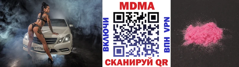 гидра ССЫЛКА Белоозёрский MDMA crystal купить