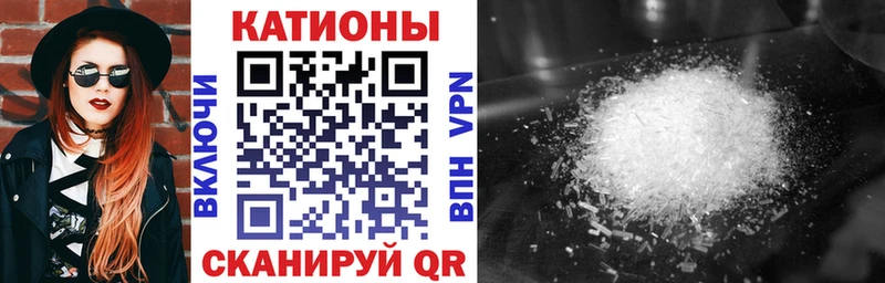 Меф мяу мяу  Белоозёрский