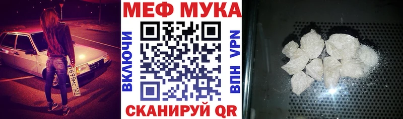 даркнет клад  Белоозёрский  МЕФ 4 MMC  блэк спрут сайт 