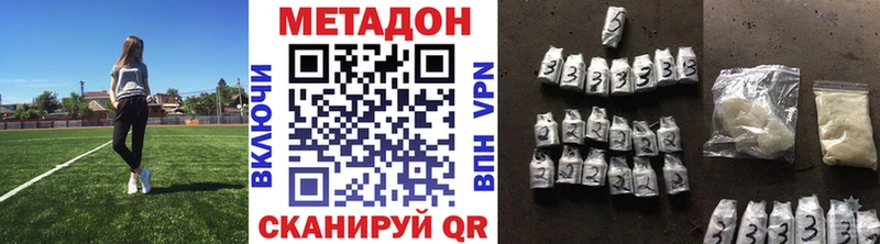 OMG сайт  Белоозёрский  Метадон кристалл 