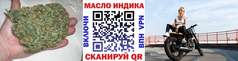 mega онион  Белоозёрский  Дистиллят ТГК жижа  цены наркотик 