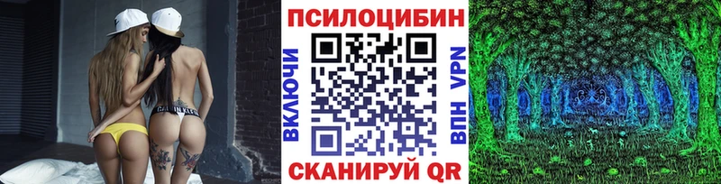 omg зеркало  Белоозёрский  Галлюциногенные грибы ЛСД 